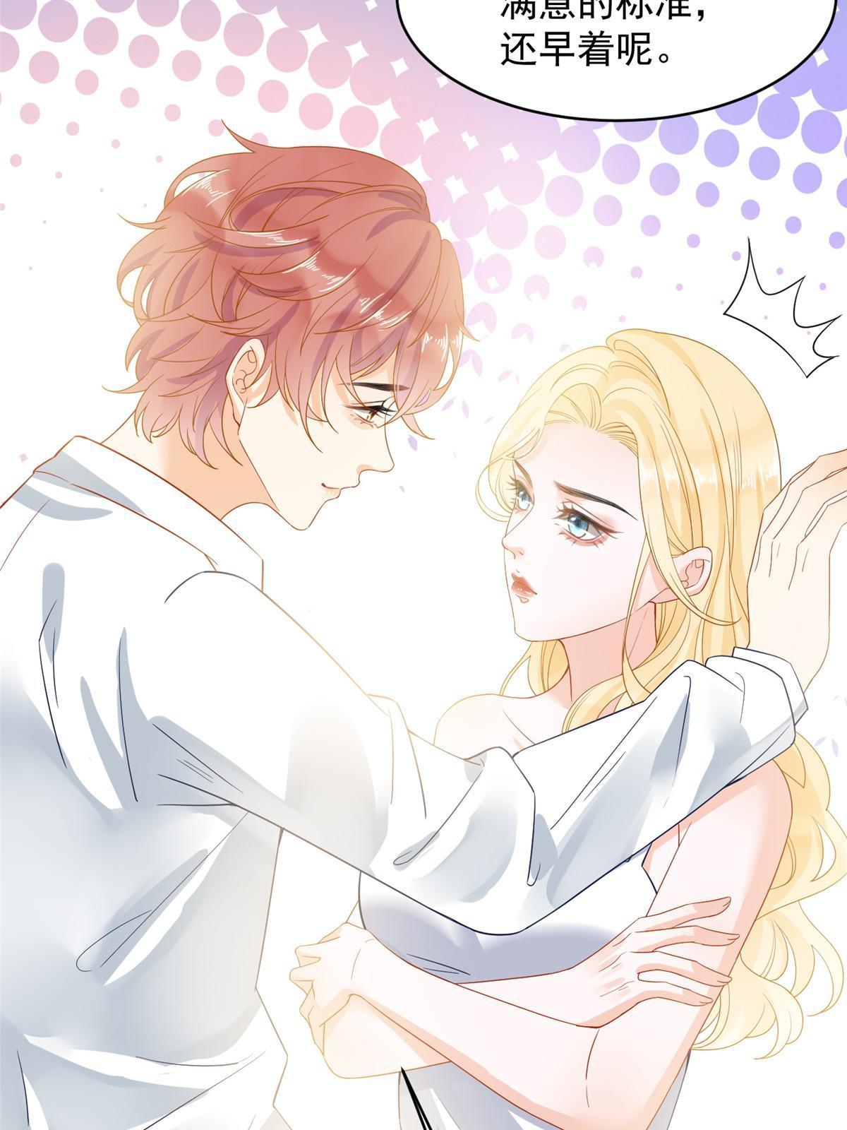 03 和前男友同居？4