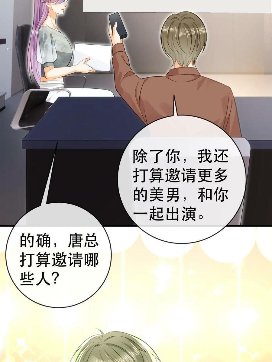79 偶尔用用我吧50