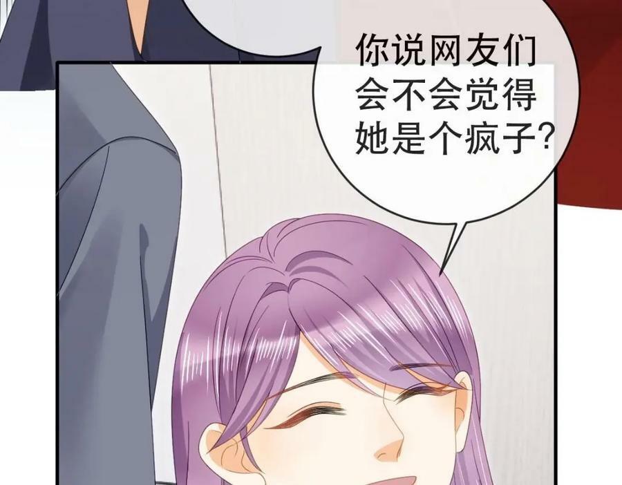 88 不愿见你101