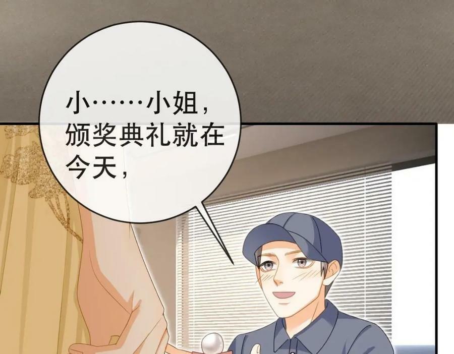 90 某人的处刑日！58