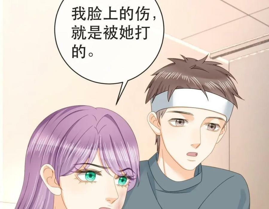 101 罗俏打人89