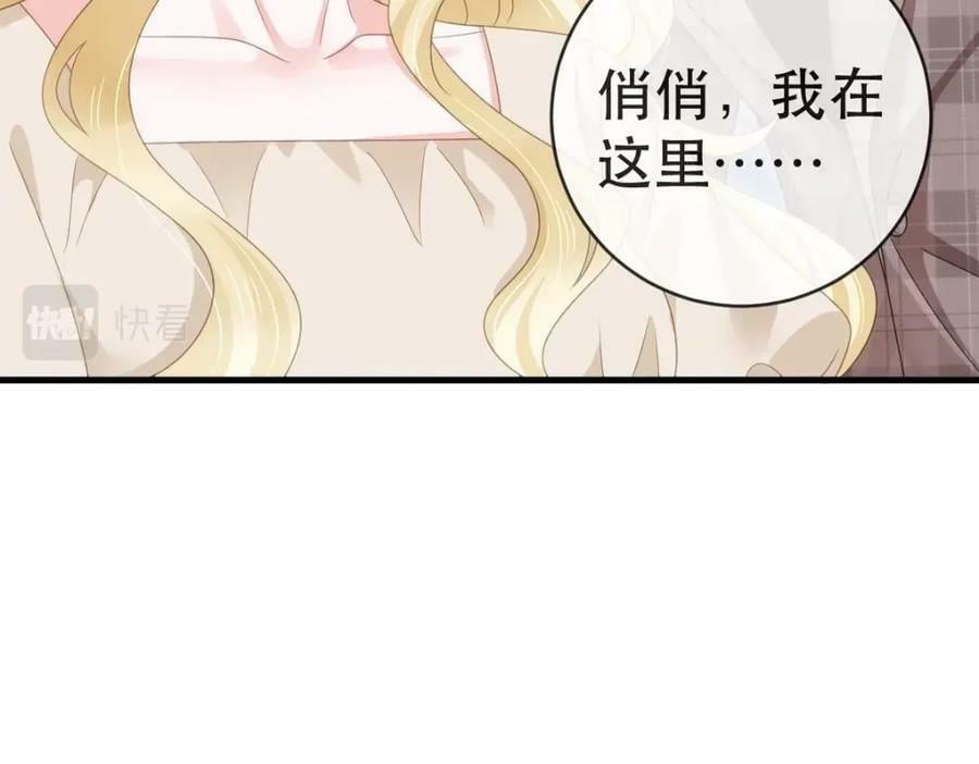 89 看了，亲了，睡了83