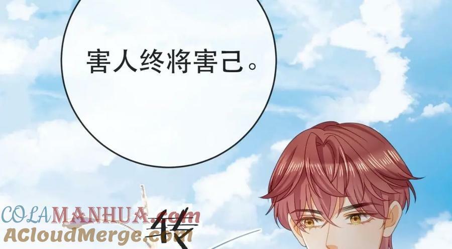 104 误会80