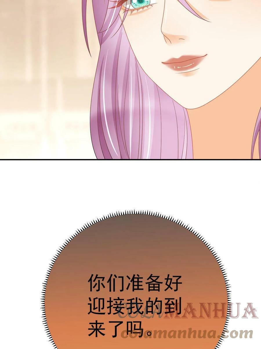 66 不能和你谈恋爱72