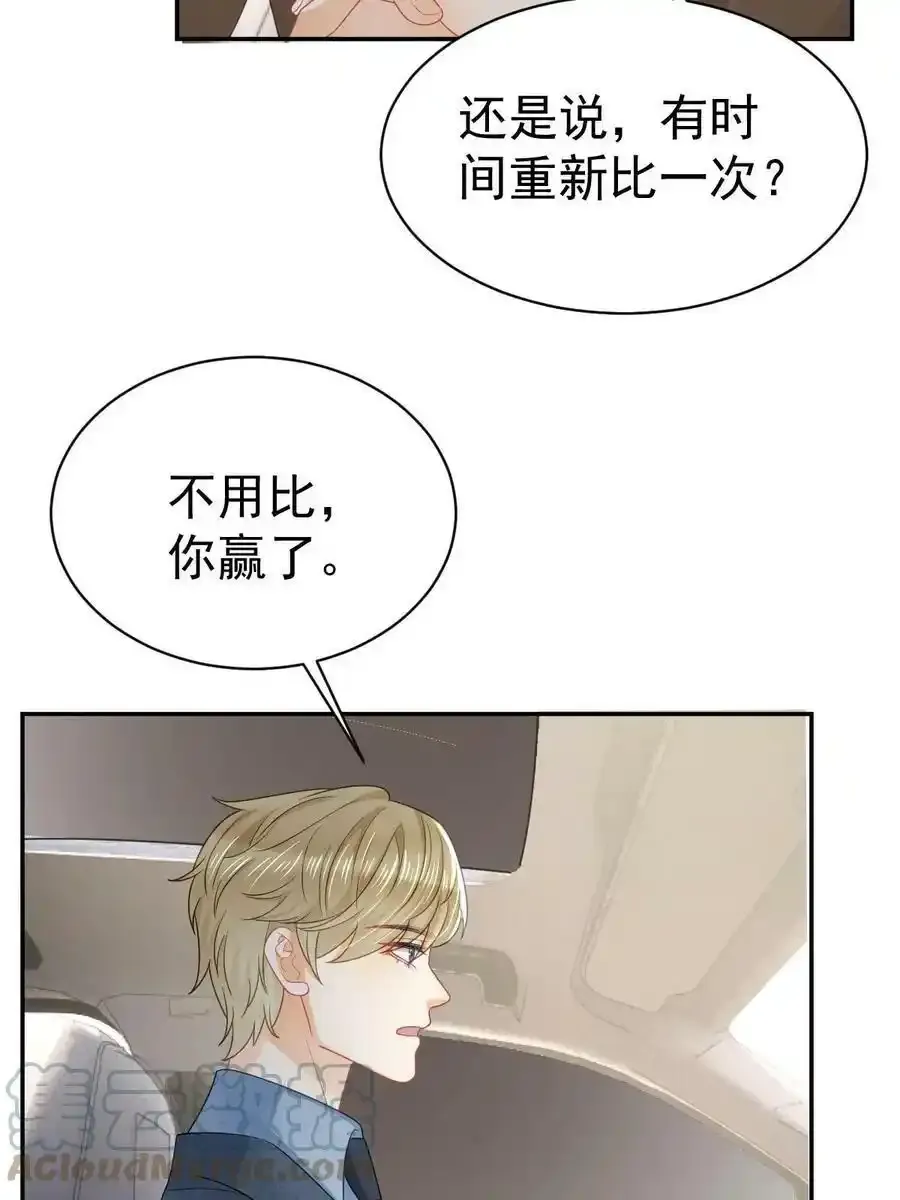 50 你在担心我36