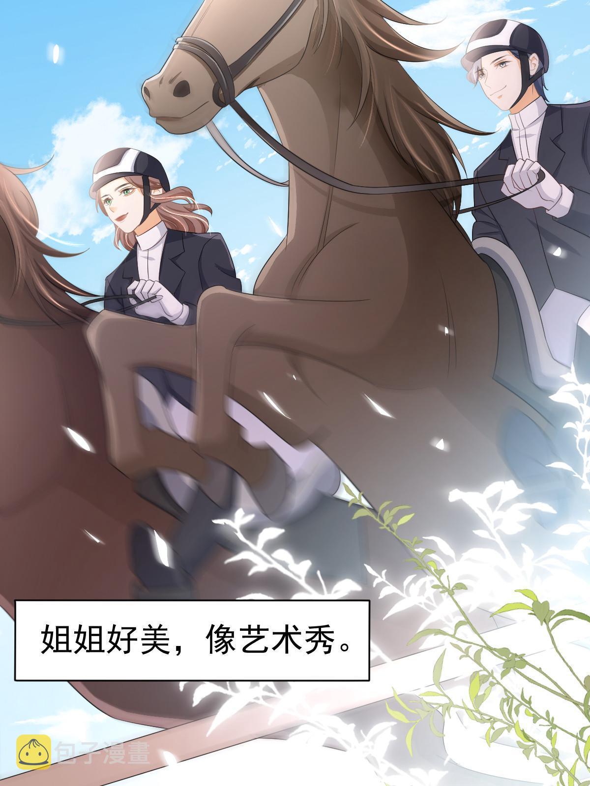 21 谁给她的自信？41