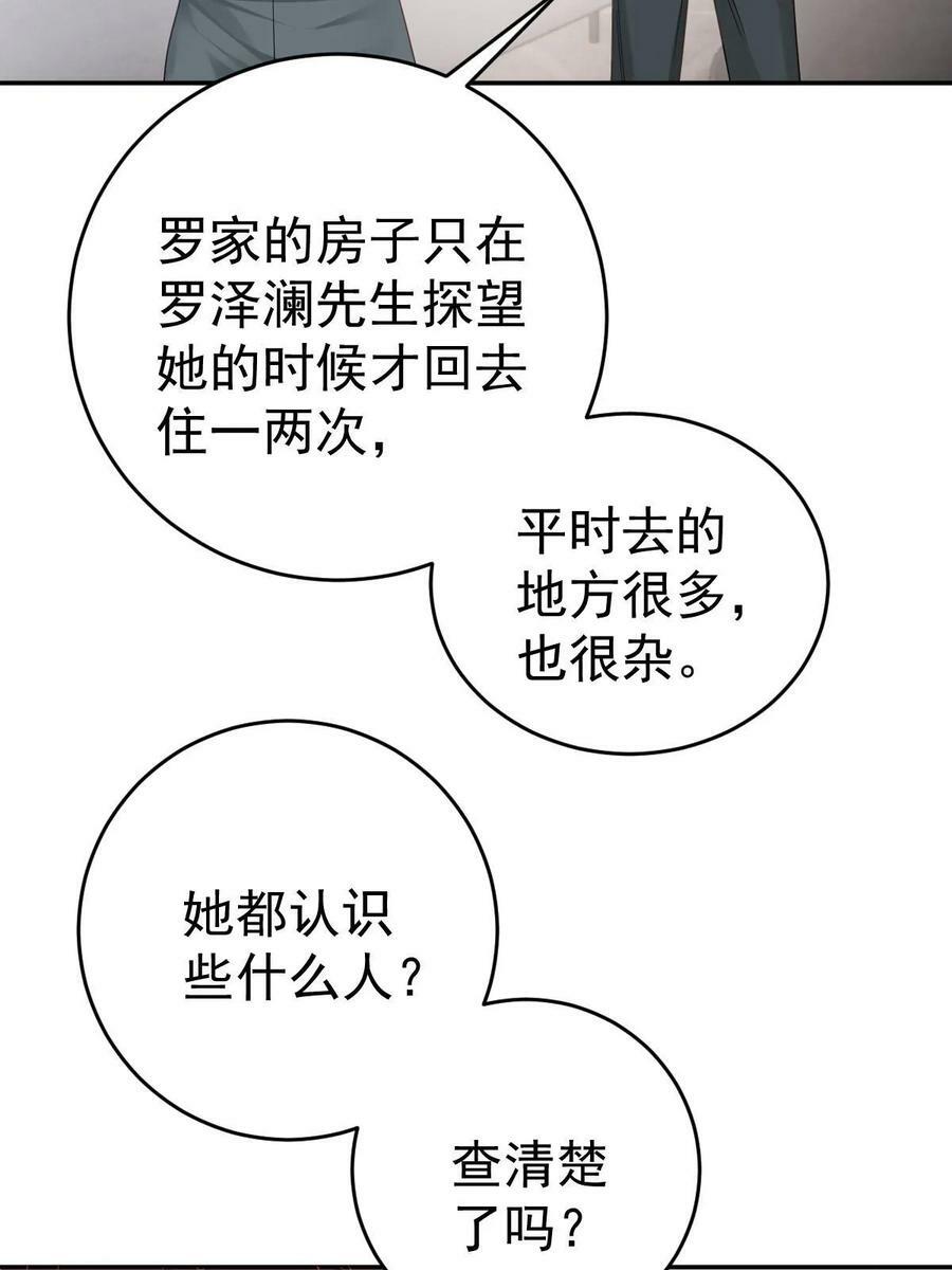 68 一份“惊喜”25