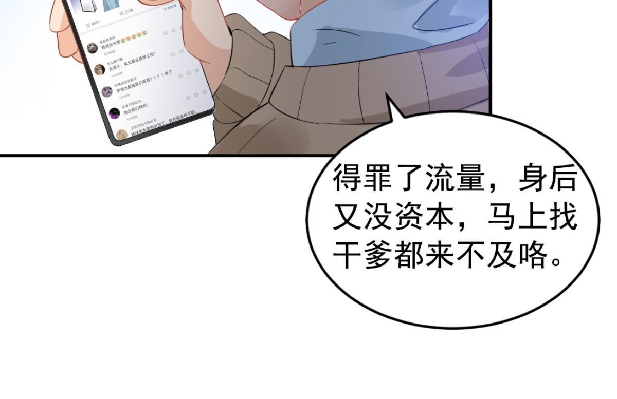 01 决定继承亿万家产53