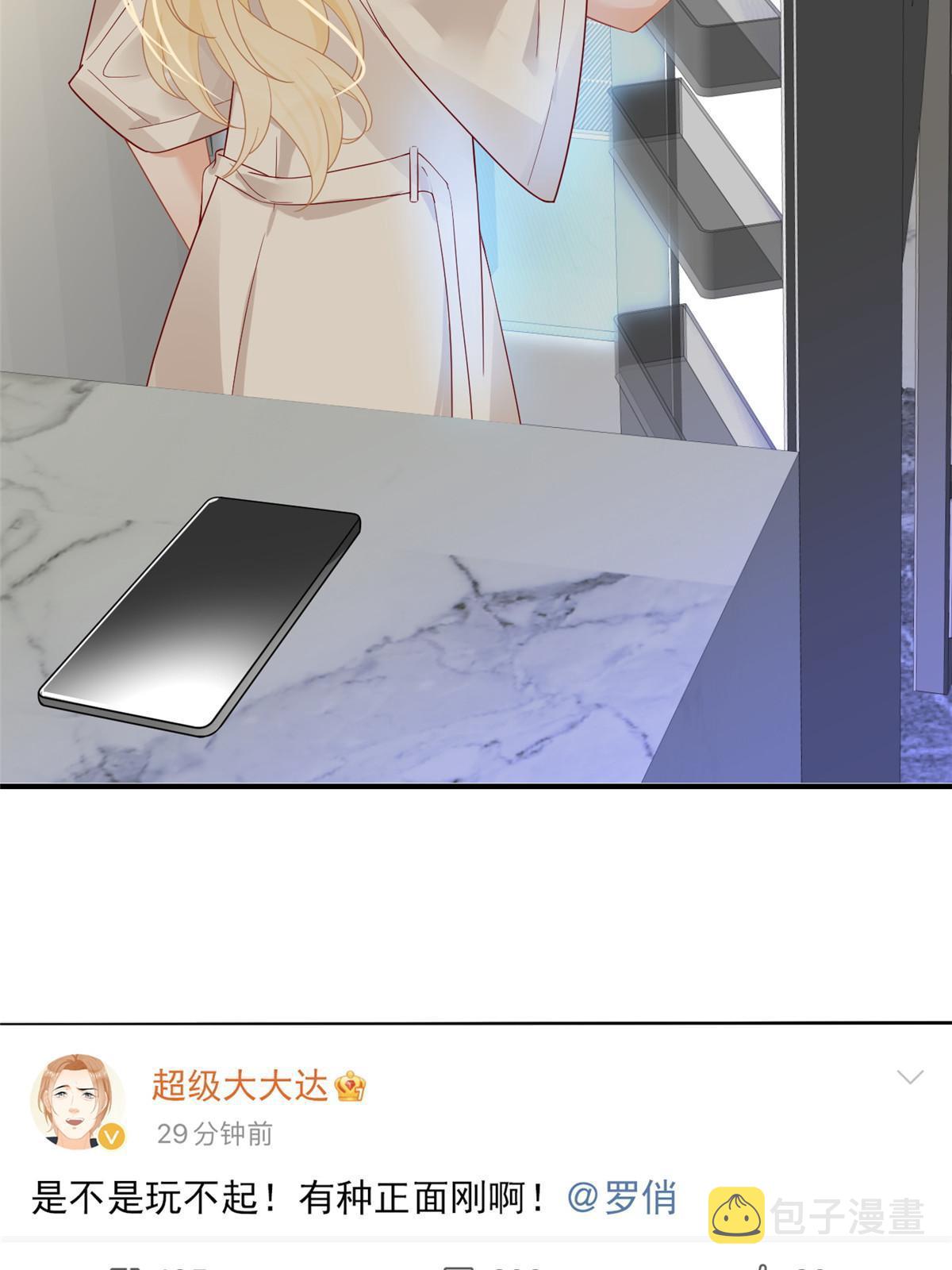 03 和前男友同居？52