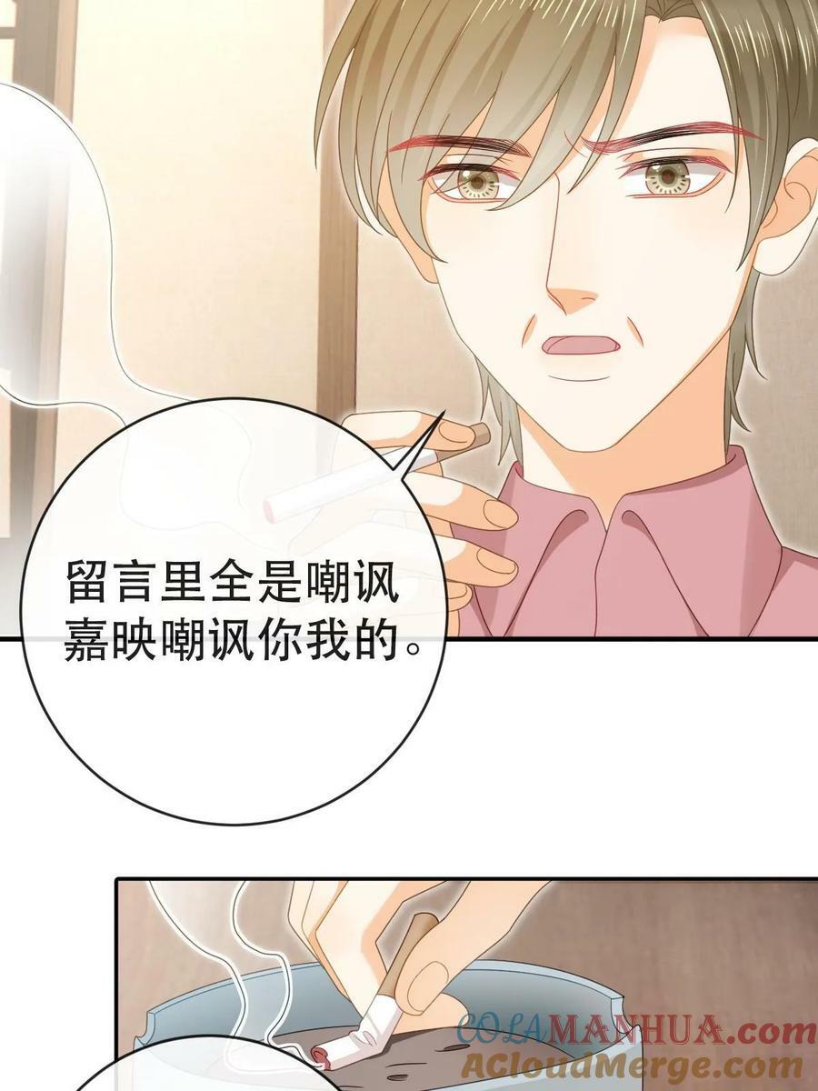 80 直播打脸39