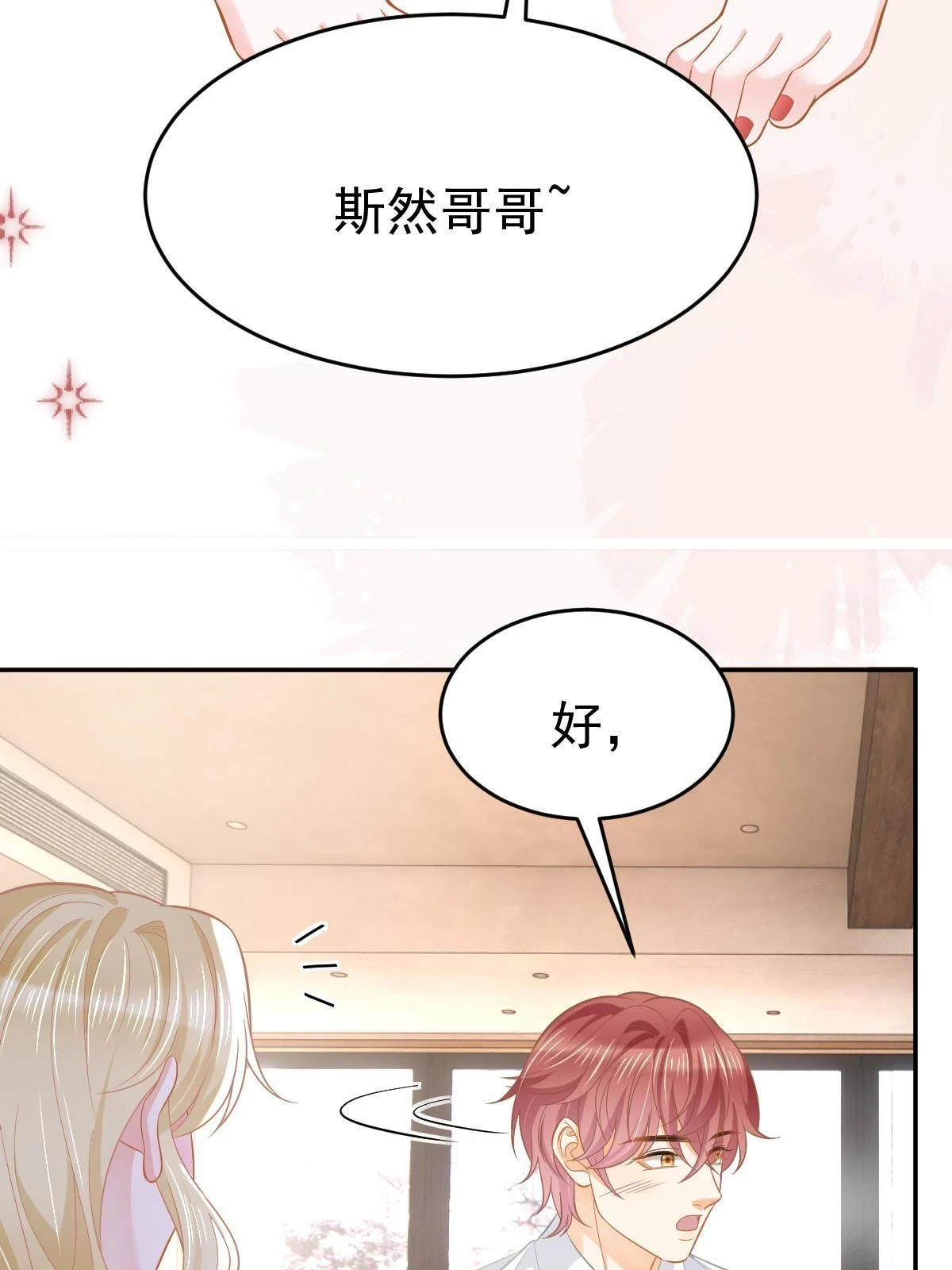 60 哥哥哪里小？54