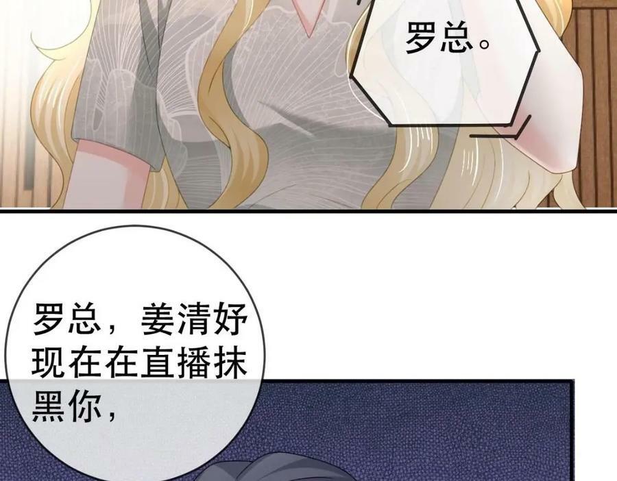 101 罗俏打人115
