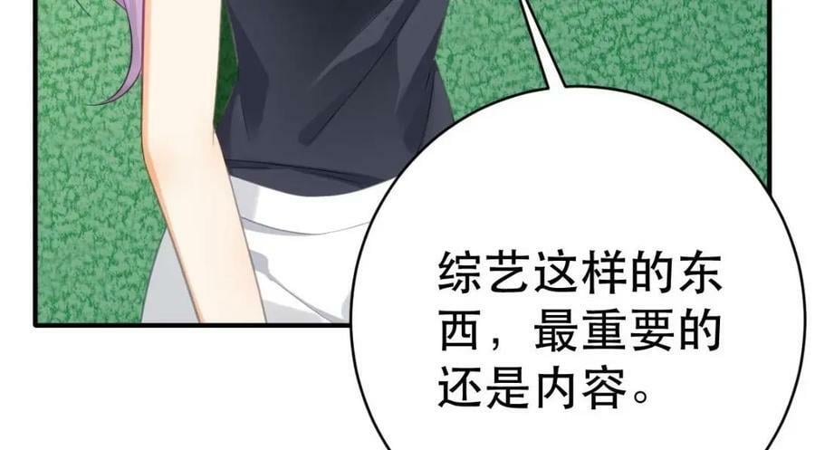 83 今晚看你顺眼109