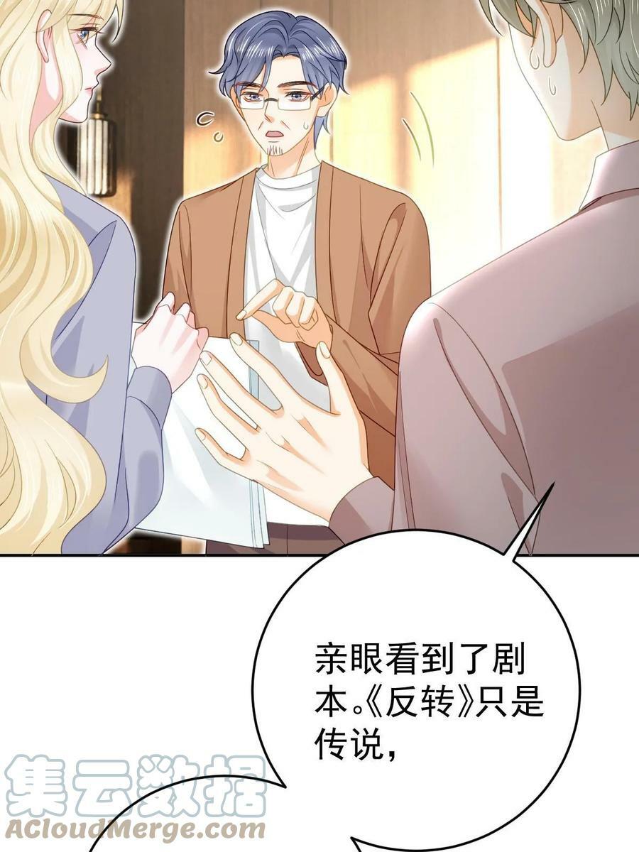 72 导演之争36
