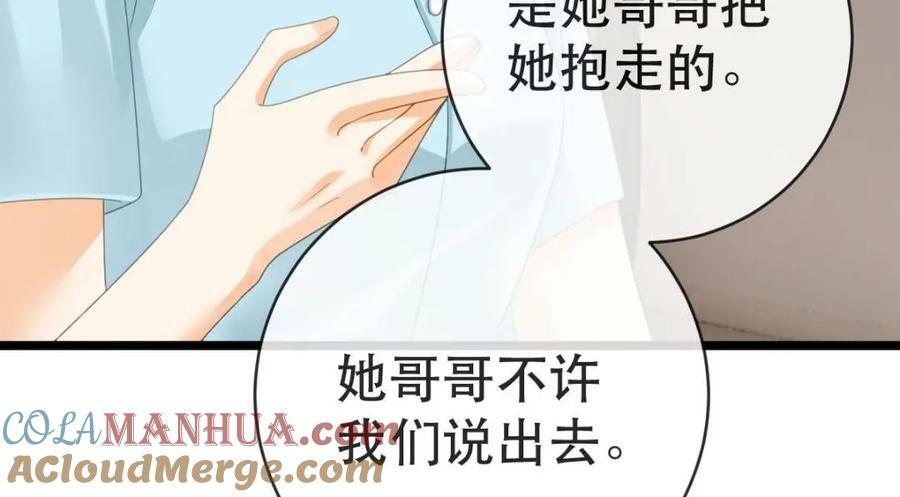 89 看了，亲了，睡了144