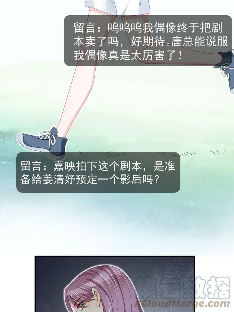 68 一份“惊喜”15