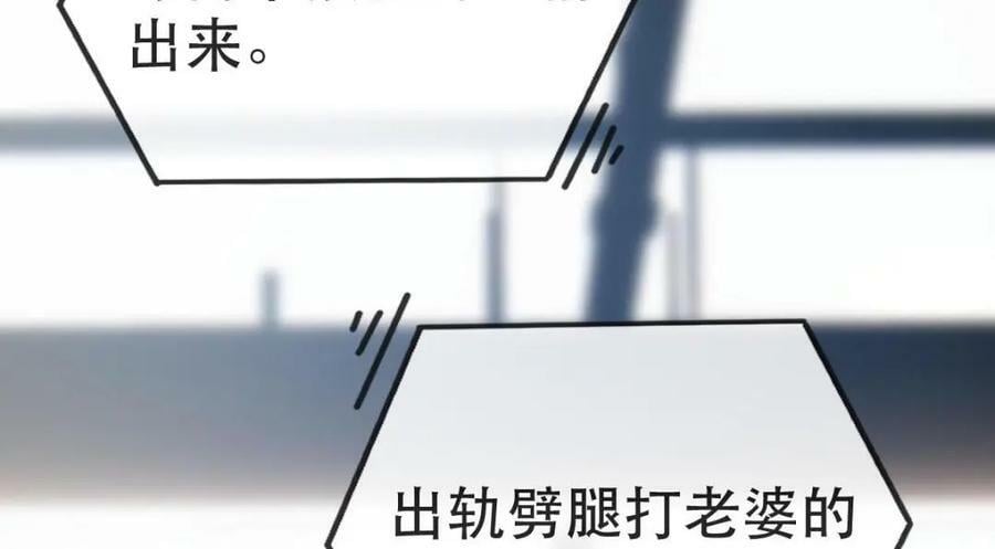 92 搞事！78