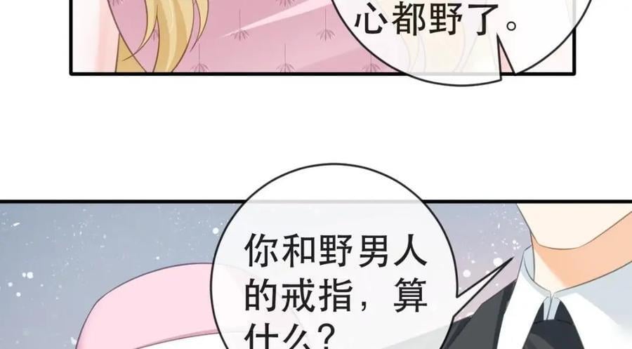 109 要你和我结婚127