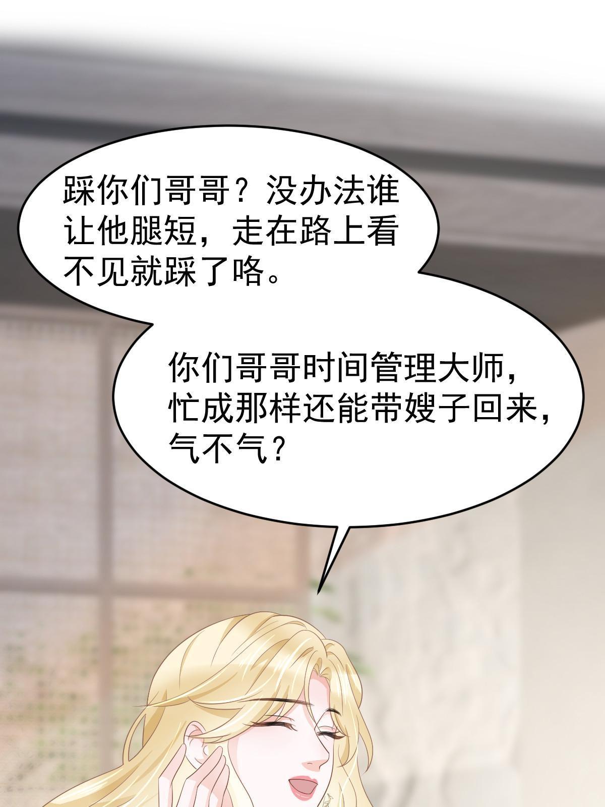 24 直播开撕36