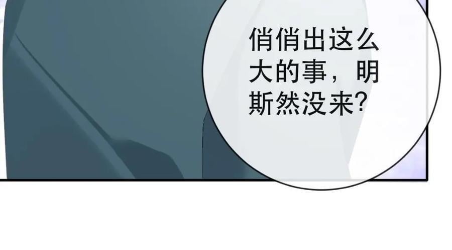 108 出事78