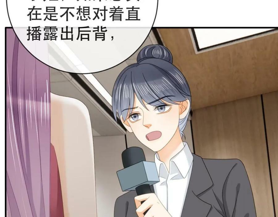 103 姜清妤人设崩塌9