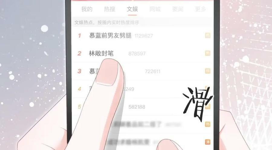 93 搞死那个贱人！67
