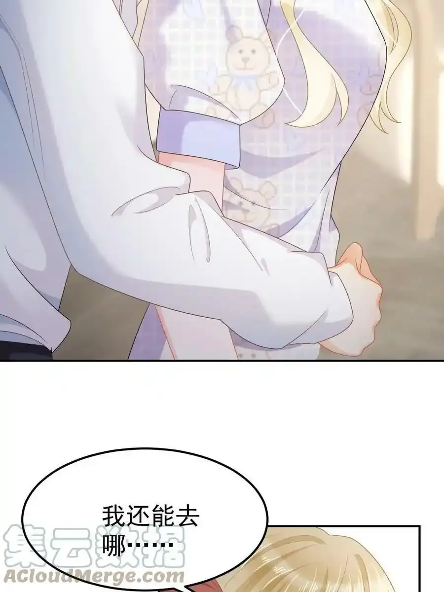 43 你是单身吗？45