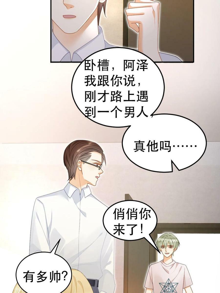 69 前男女朋友37