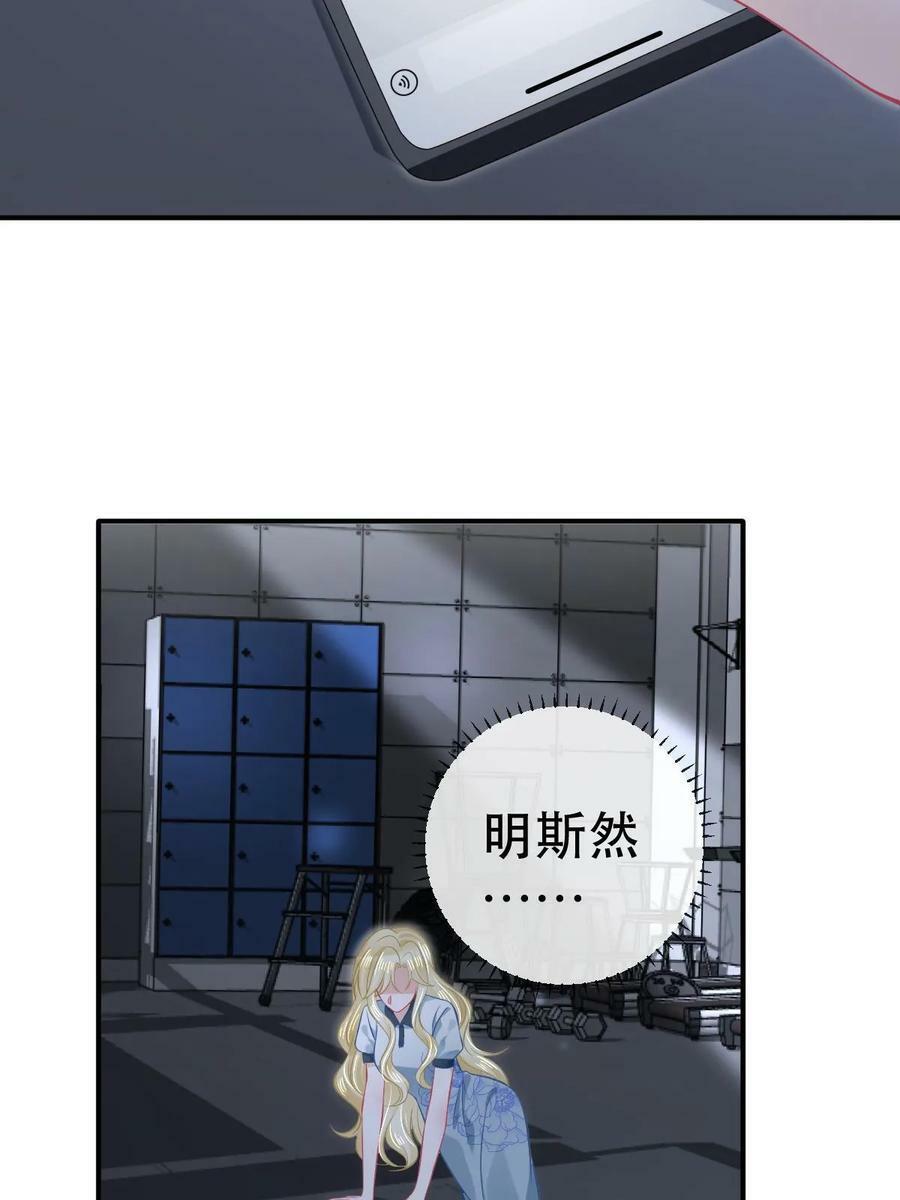 78 绑架的目的？40