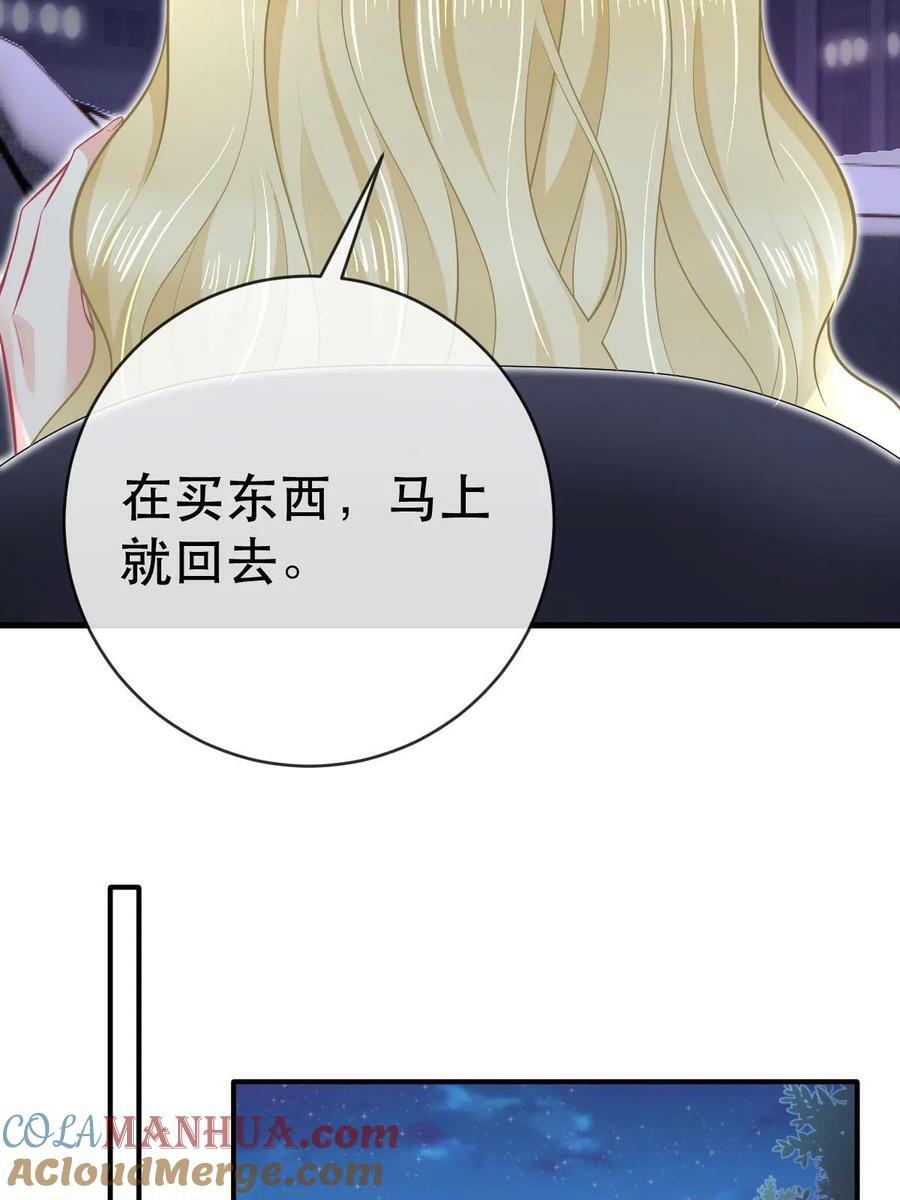 78 绑架的目的？45