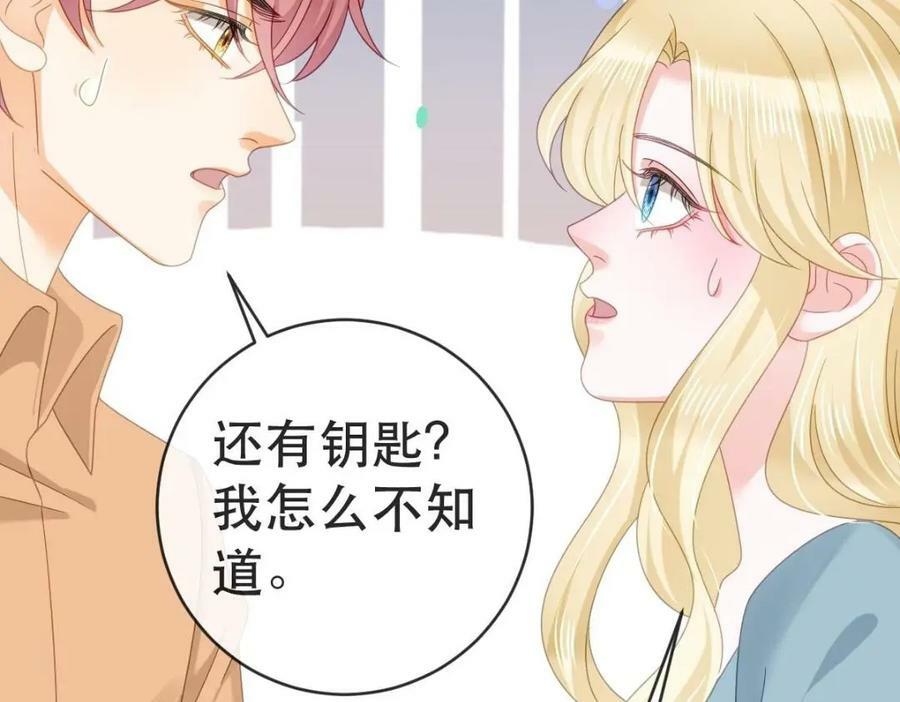 104 误会151