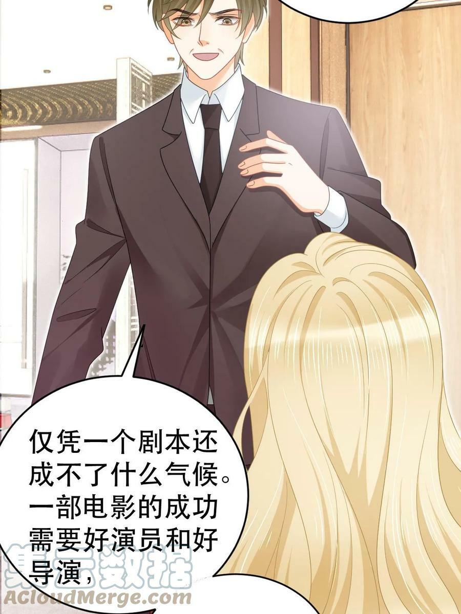 69 前男女朋友12