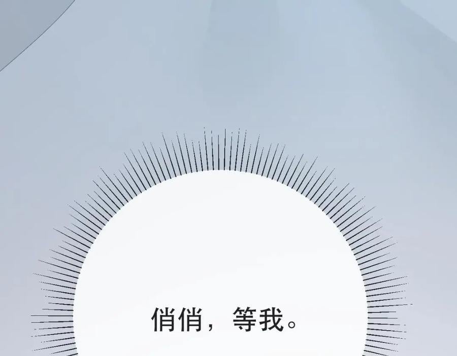 110 带你回家65
