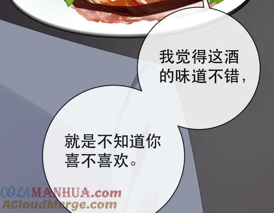 107 有诈8