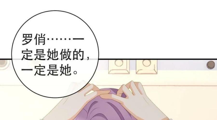 102 一波未平58