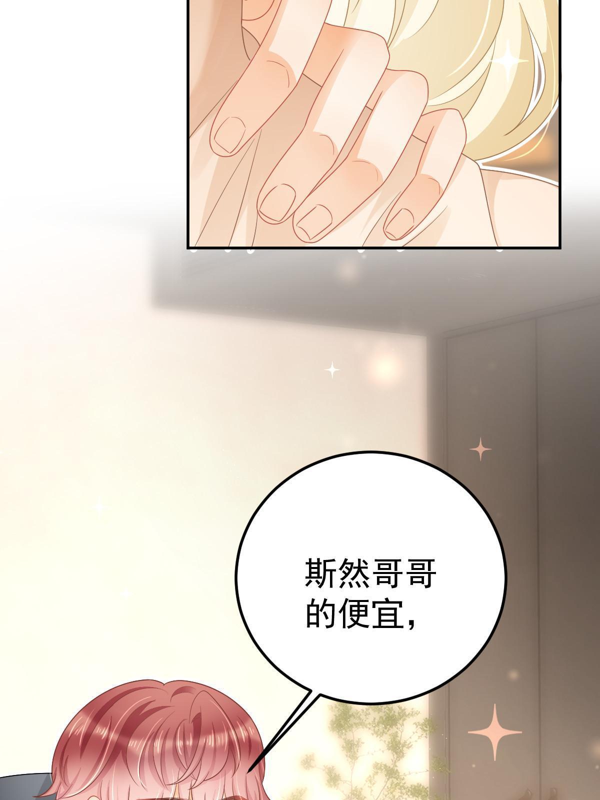 40 让你占便宜57