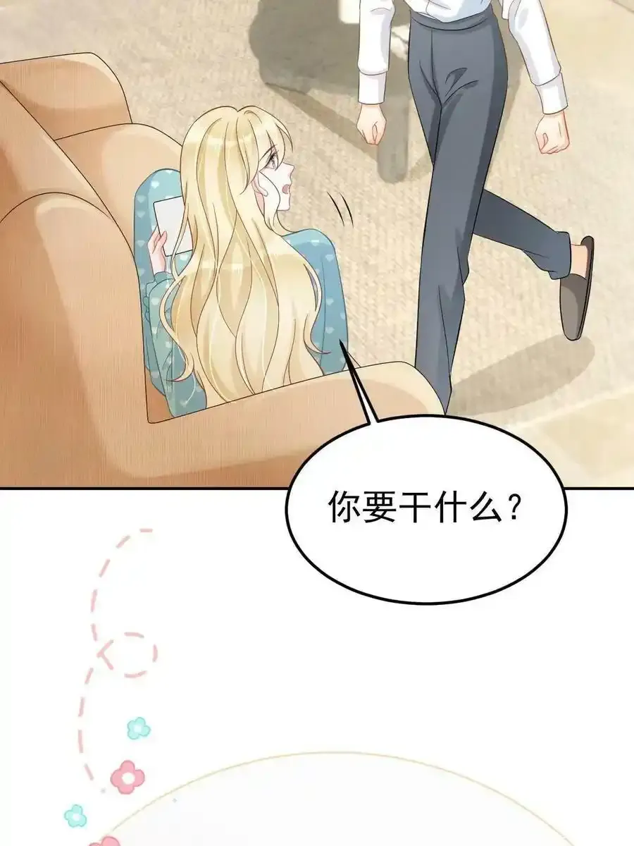 52 我太美，你不配20