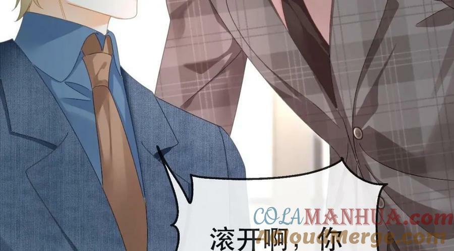 86 替兄受罚36