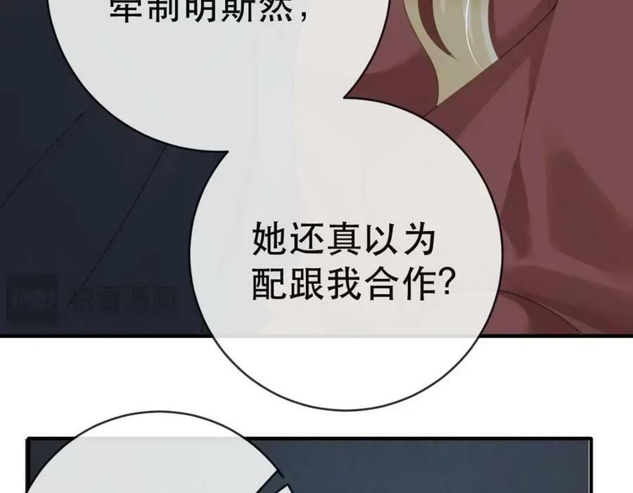 107 有诈94
