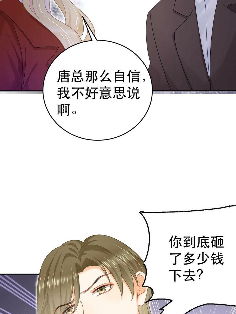 69 前男女朋友8