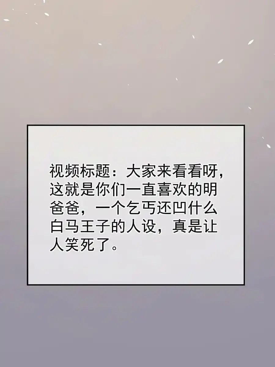 50 你在担心我67