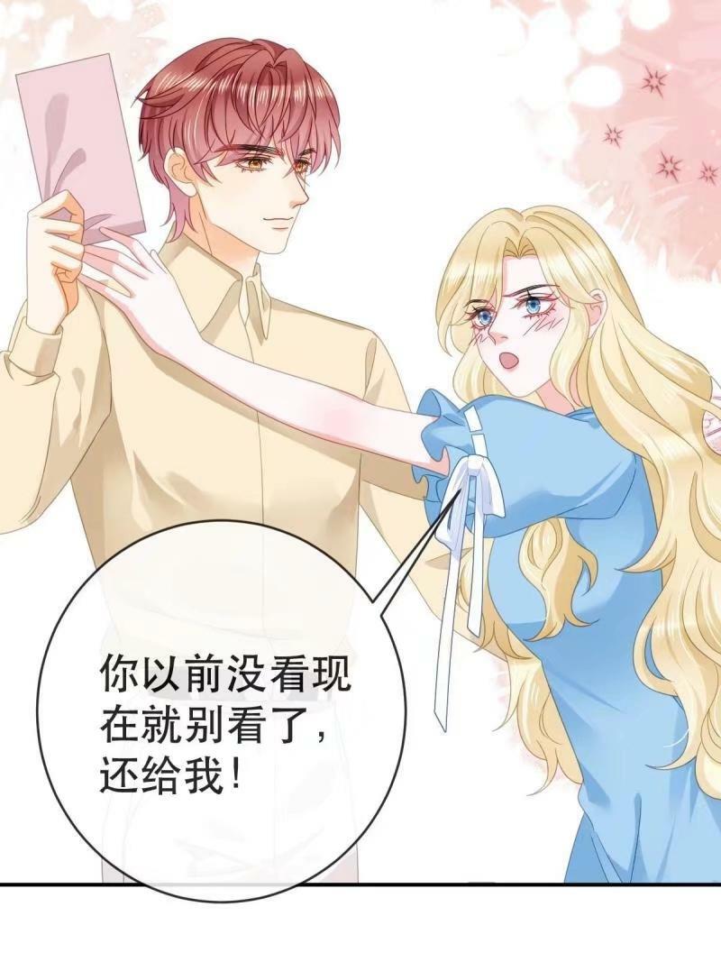 81 情书28