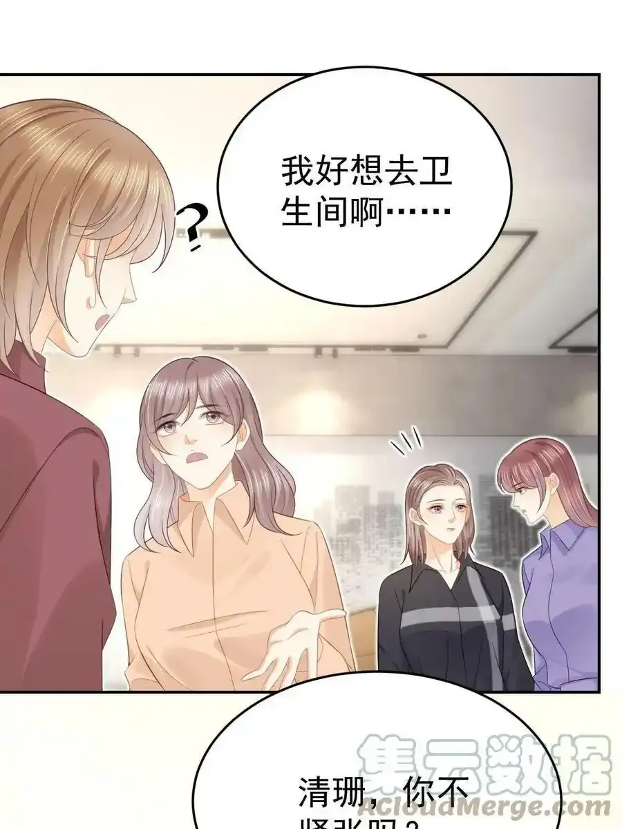 53 全路封杀9