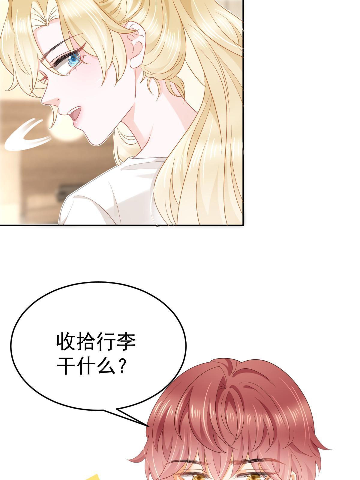 37 要对我负责35