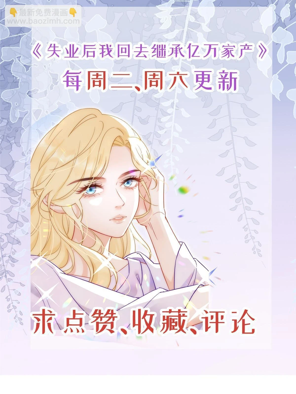 64 宣示主权74