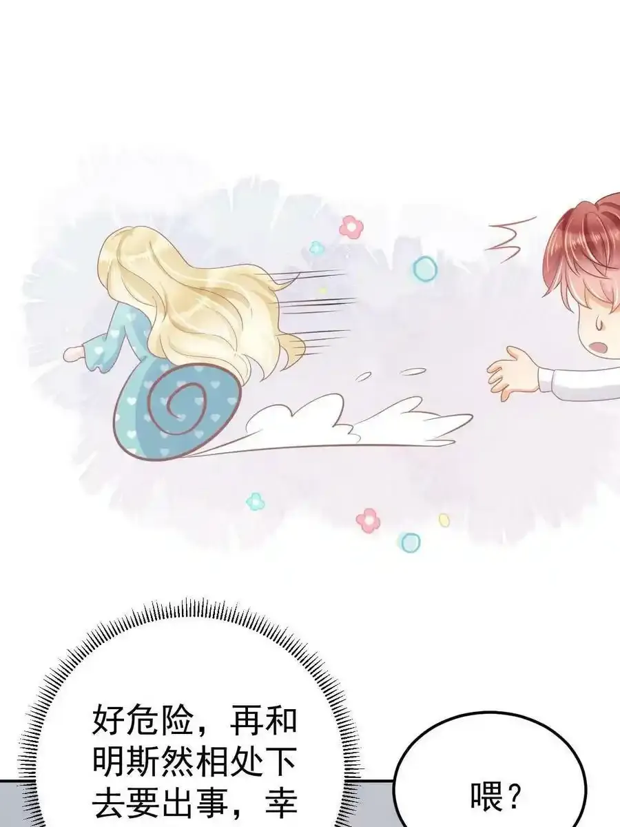 52 我太美，你不配10