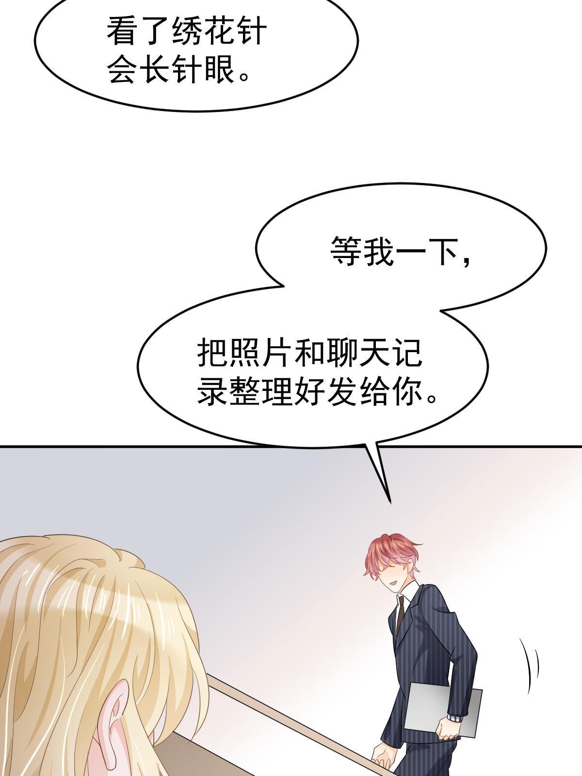 24 直播开撕9