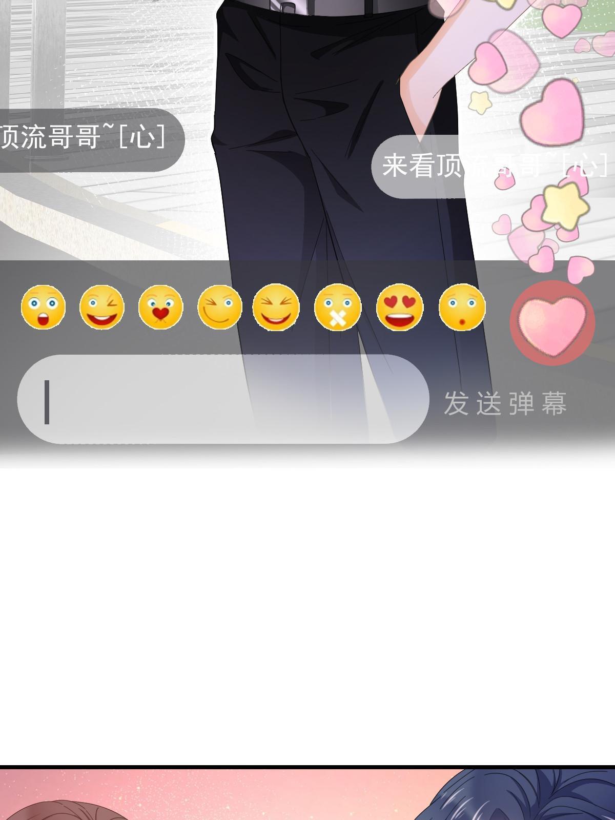 19 给前女友撑腰9