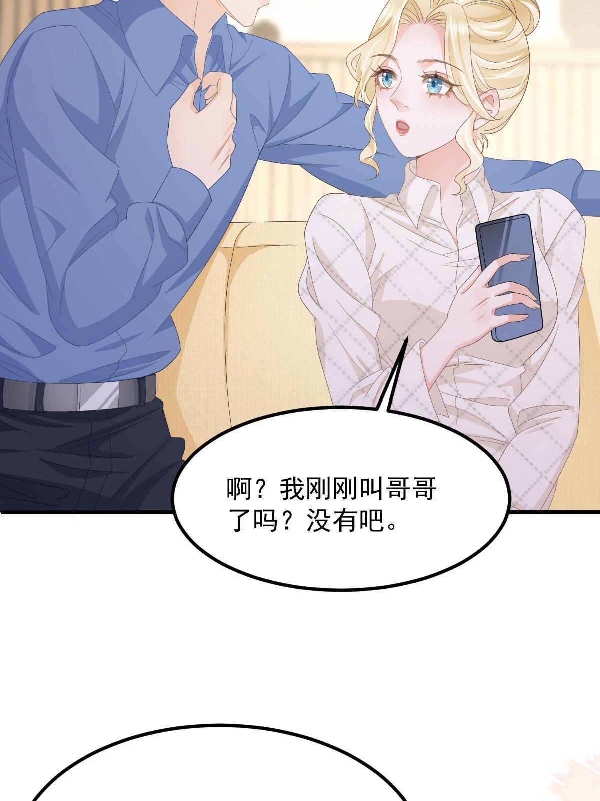 16 重新开始吧26