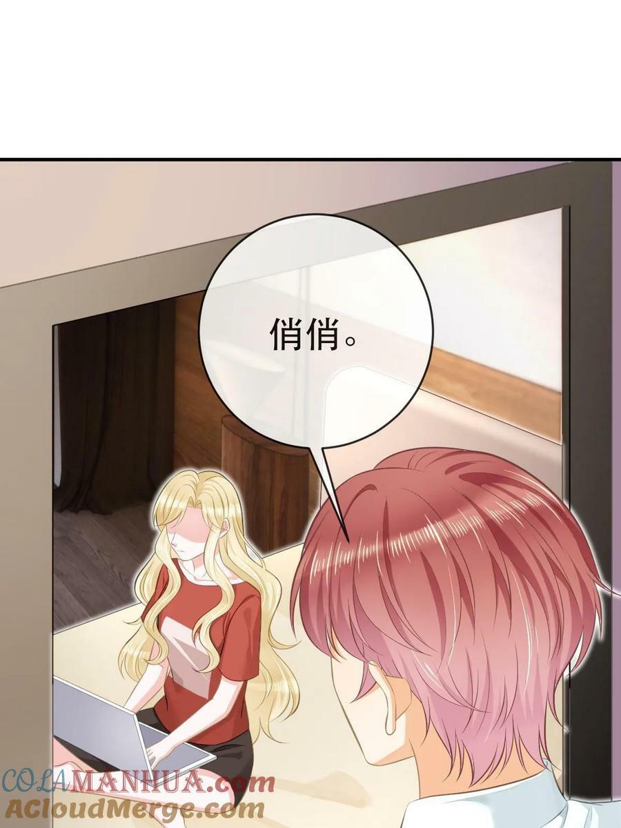 79 偶尔用用我吧33